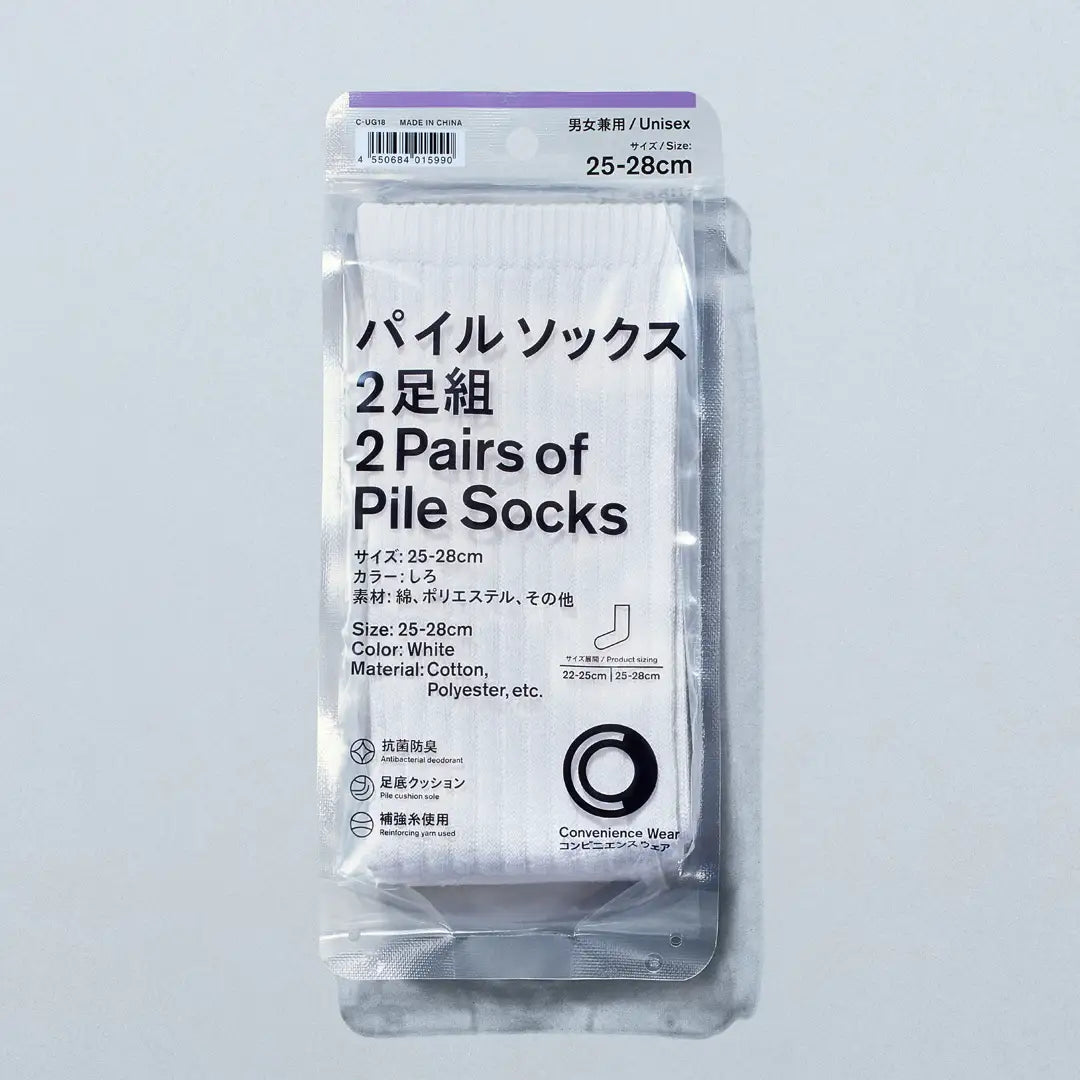 【現貨】FAMILYMART 2 PAIR OF PILE SOCKS