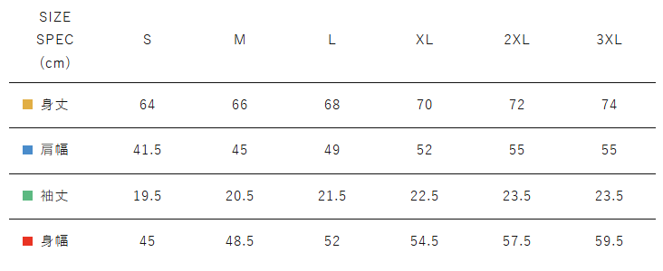 【現貨】HUMAN HOPE GRAPHIC T-SHIRT - XX30TE002