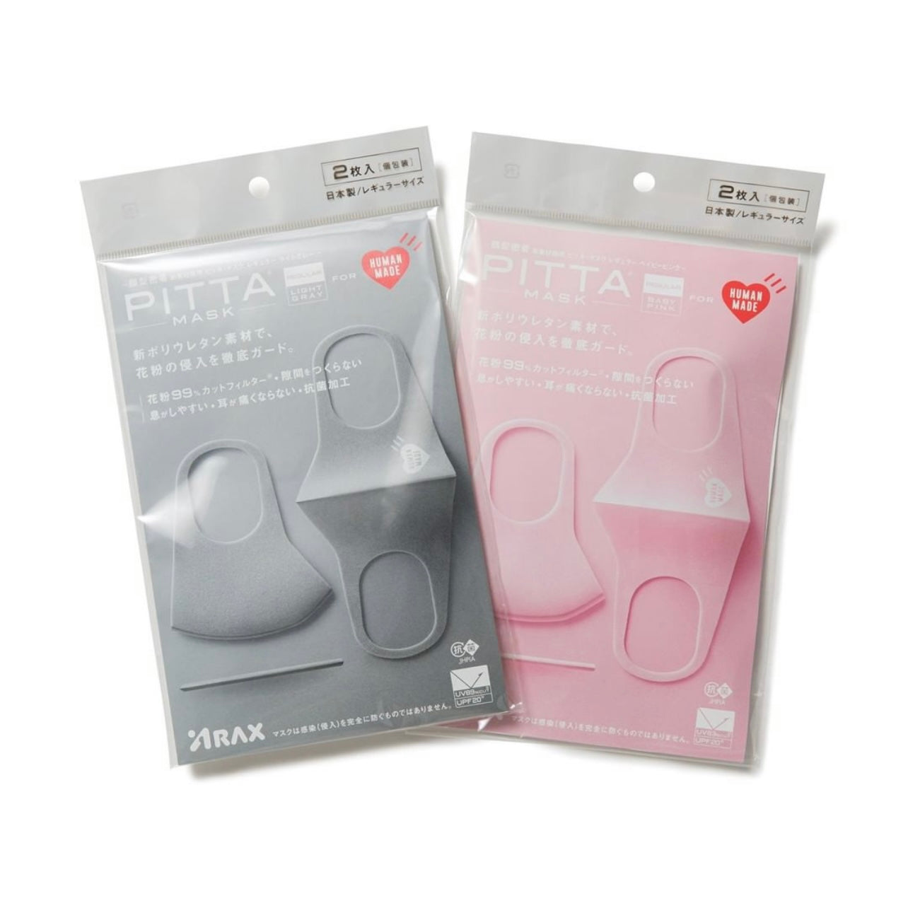 【現貨】HUMAN MADE 21AW PITTA MASK FOR HUMAN MADE (1PACK 2PIECES)