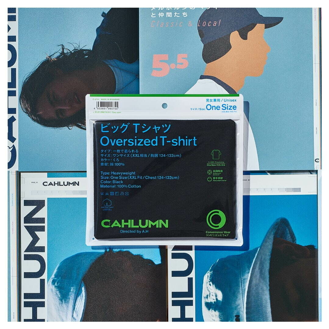 【現貨】CAHLUMN X FAMILY MART CONVENICE STORE OVERSIZED T-SHIRT