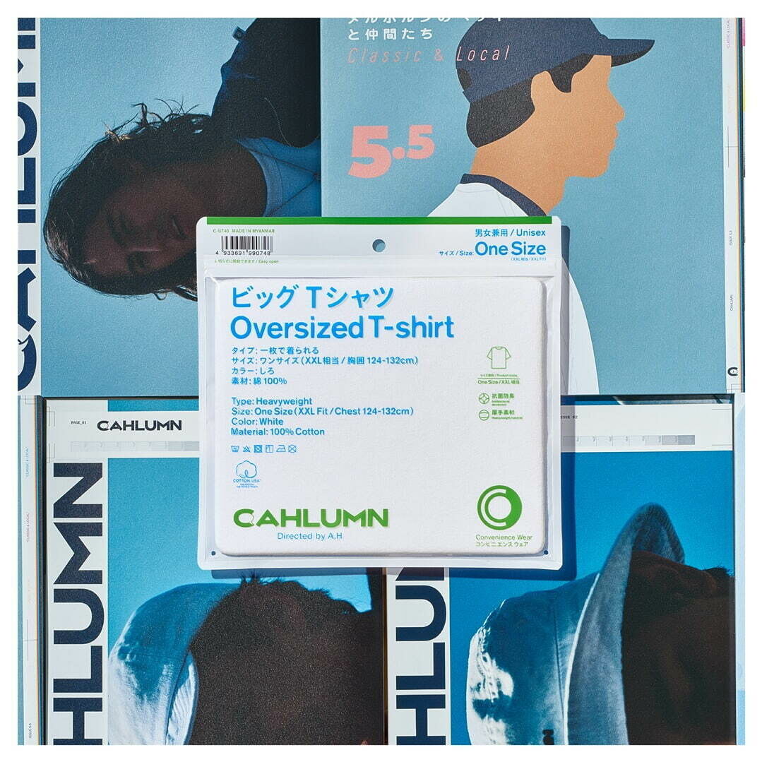【現貨】CAHLUMN X FAMILY MART CONVENICE STORE OVERSIZED T-SHIRT