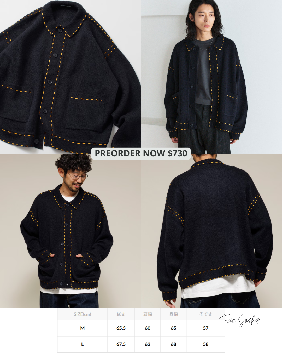 【預訂】FIRSTHAND KNIT CARDIGAN