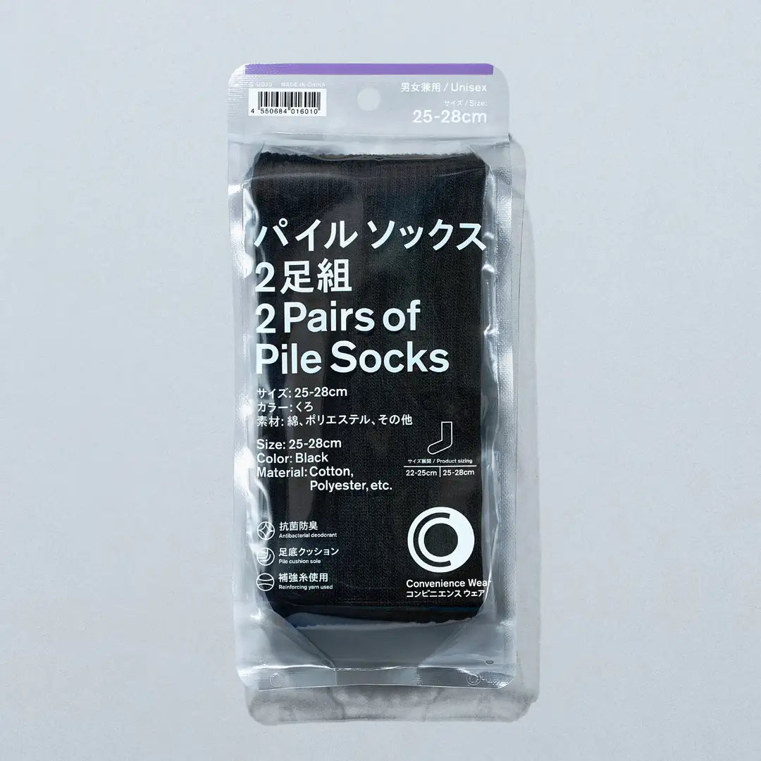 【現貨】FAMILYMART 2 PAIR OF PILE SOCKS