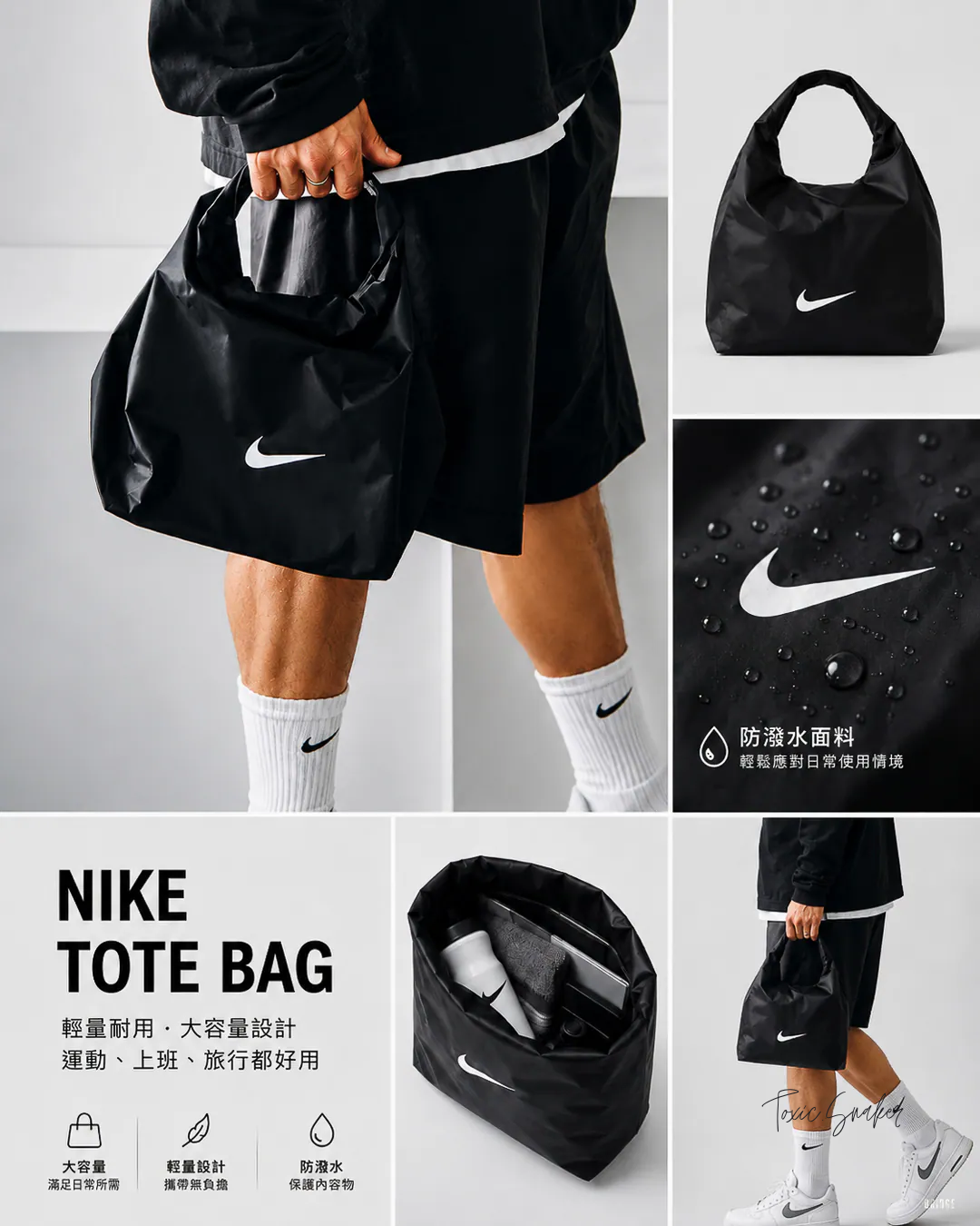 【預訂】NIKE SWIM 防水袋6L