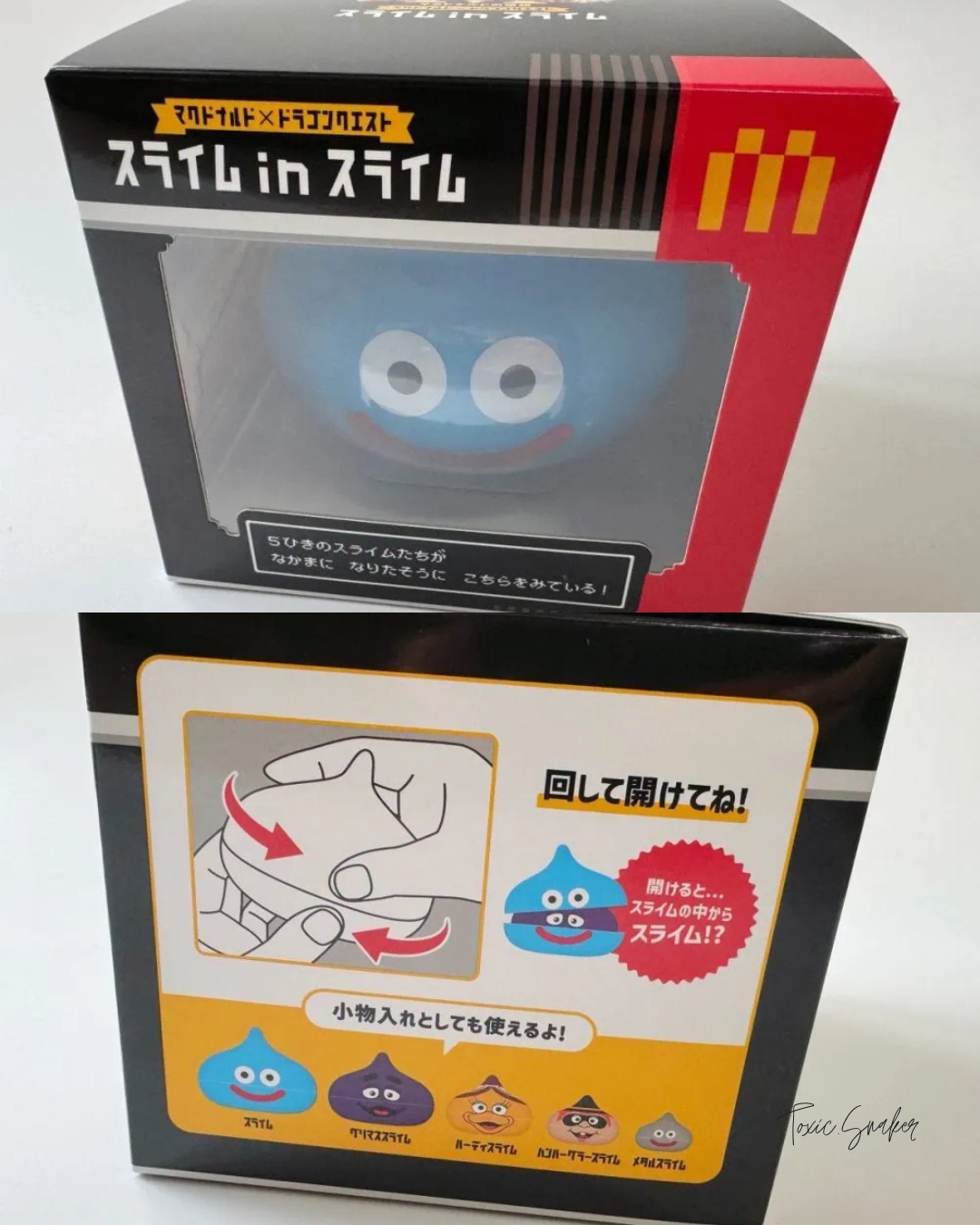 【預訂】MCDONALD X 勇者鬥惡龍 史萊姆