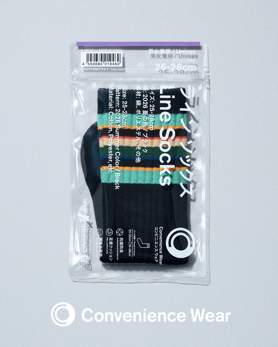 【現貨】FAMILYMART LINE SOCKS 2026 SUMMER COLOR