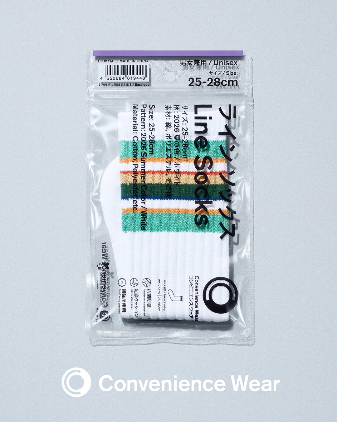 【現貨】FAMILYMART LINE SOCKS 2026 SUMMER COLOR