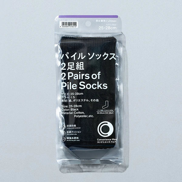 【現貨】FAMILYMART LINE SOCKS 2 PACK
