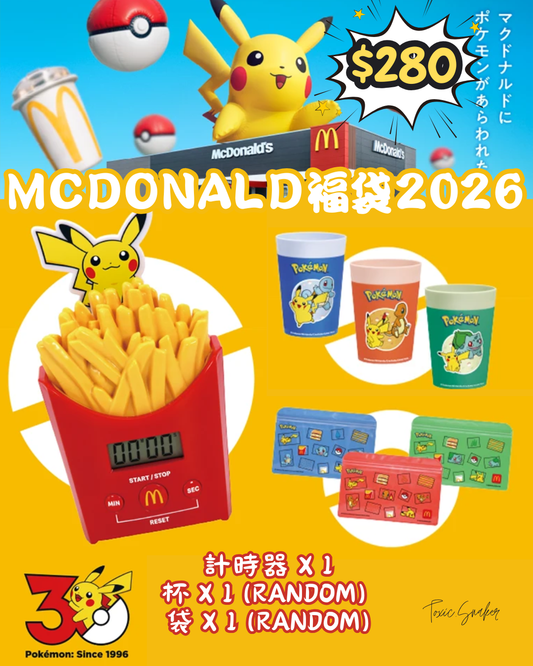 【預訂】2026 MCDONALD X POKEMON 福袋