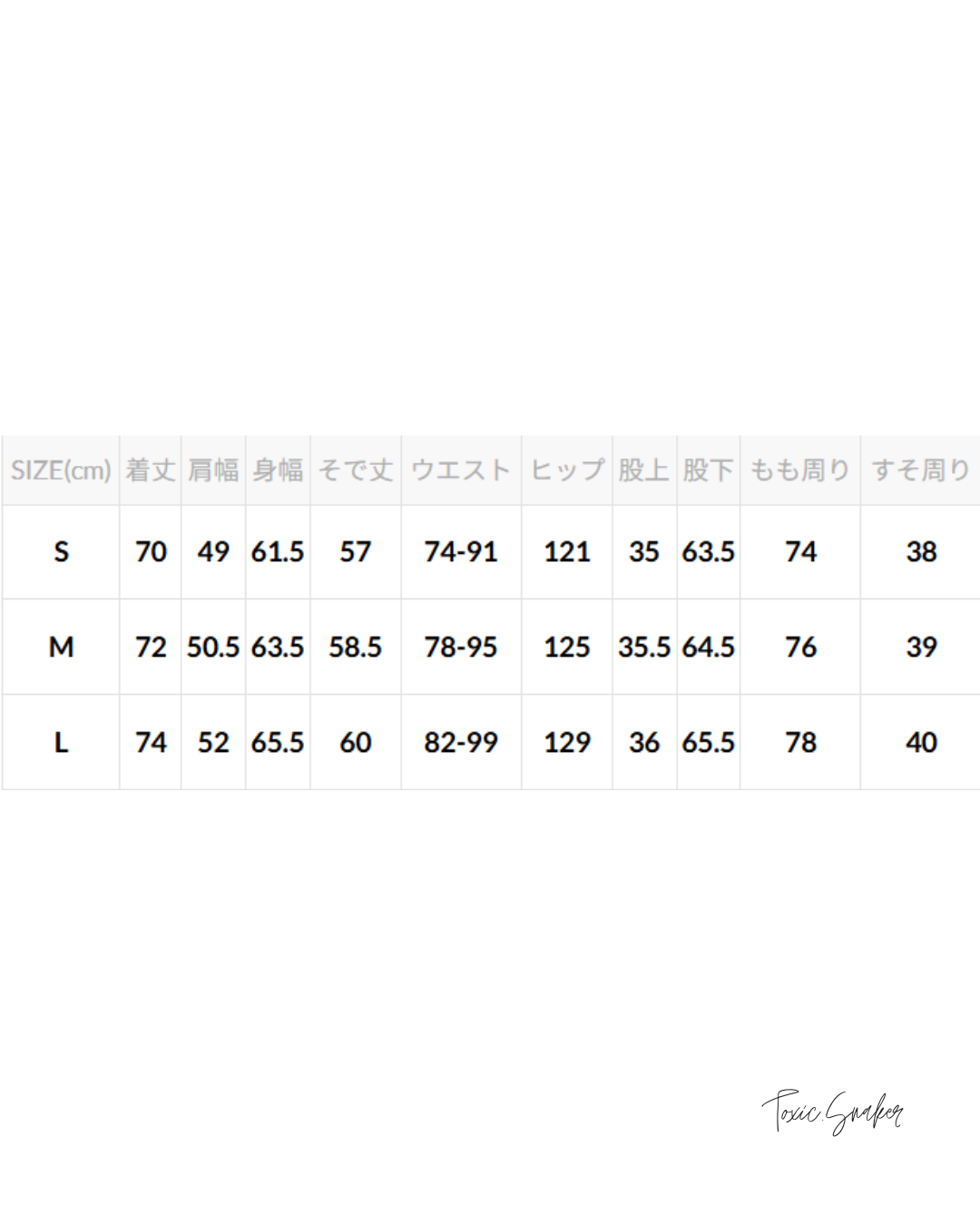 【預訂】FREAKSTORE RELAX FIT TWILL SET (JACKET + PANTS)