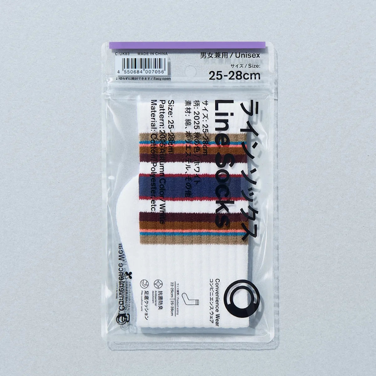 【現貨】FAMILYMART LINE SOCKS 2025 AUTUMN COLOR